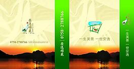 地產(chǎn)圖片