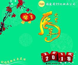 2010年封面圖片