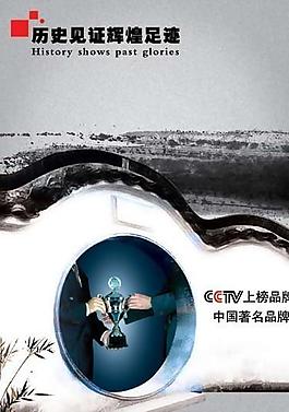 荣誉篇图片