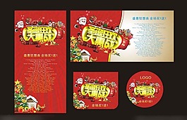 圣誕鉅惠矢量素材