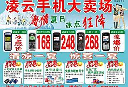 psd分層文件圖片
