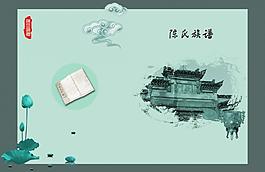 書香圖片
