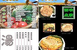 菜譜圖片