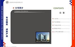 宣傳冊(cè)圖片