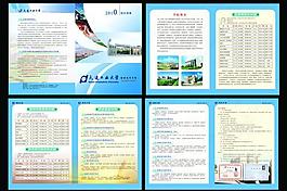 大連工業大學宣傳冊圖片