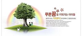 彩虹下的風(fēng)景圖片