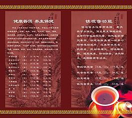 茶文化圖片