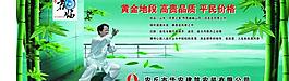 房地產(chǎn)圖片