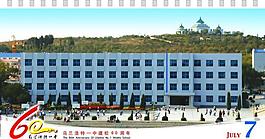 臺歷圖片