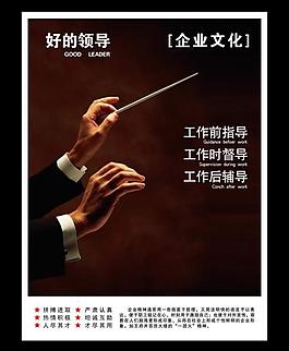 企業(yè)文化圖片