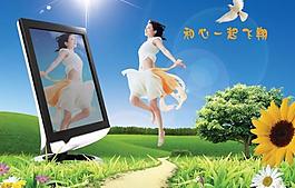 廣告設(shè)計(jì)圖片
