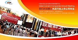 企業(yè)宣傳冊設(shè)計(jì)圖片