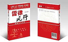 書籍封面