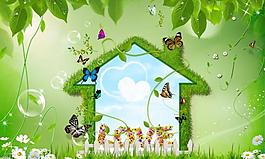 爱心小屋图片