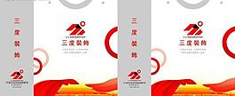 手提袋圖片