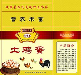 土雞蛋圖片