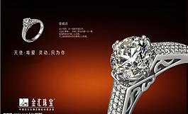 珠宝图册1图片