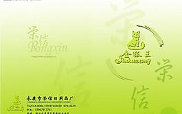 封面設(shè)計(jì)圖片
