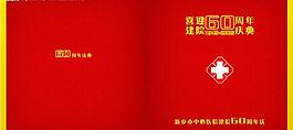 封面設(shè)計(jì)圖片