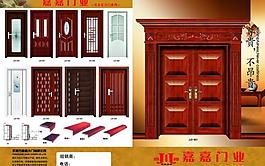 實(shí)木復(fù)合門圖片