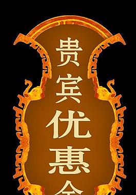 古典格紋圖片