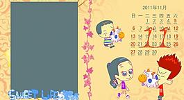 家有兒女圖片