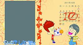 家有兒女圖片