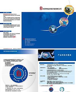 二折頁設計圖片