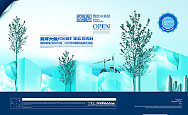 高檔現(xiàn)代風(fēng)格房地產(chǎn)素材