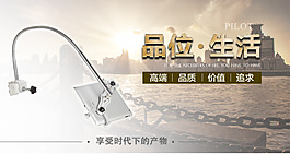 支架海报