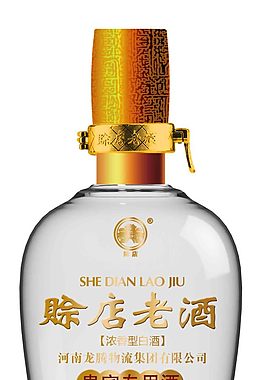 白酒瓶型