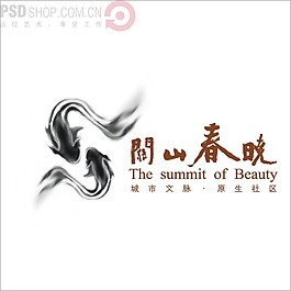 開山春晚矢量logo