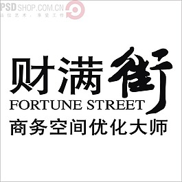 財(cái)滿街矢量logo