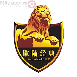 歐陸經(jīng)典矢量logo