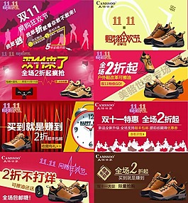 雙十一素材下載