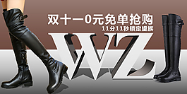 淘寶促銷