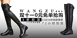 淘宝钻展首图
