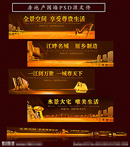 房地產廣告