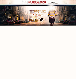 時尚氣質針織衫