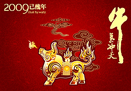 喜慶海報(bào)