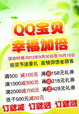 兒童攝影展架