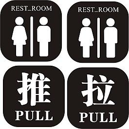 推拉 男女廁所矢量標志eps