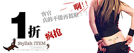 淘寶首頁海報(bào)