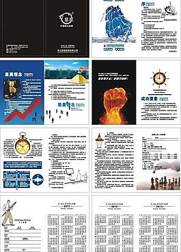 記事本圖片