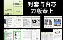 卓寶巨能科技圖片