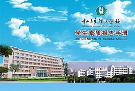 封面圖片