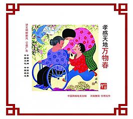 中國(guó)夢(mèng)圖片