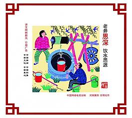 中國(guó)夢(mèng)圖片