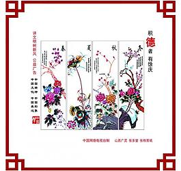中國夢圖片