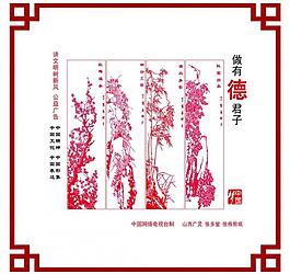 中國(guó)夢(mèng)圖片